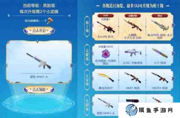 《CF》新春炼金坊开启方法