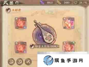 《这城有良田》装备词条洗练避坑攻略