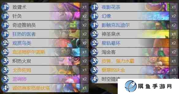 《炉石传说》最新版本毒奶快攻牧卡组代码一览_聚量网络