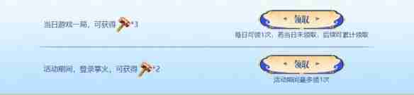 《CF》新春炼金坊开启方法