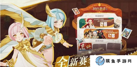 剑与远征启程钻石怎么用比较好 钻石使用及规划