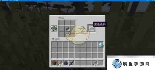 《我的世界》黑色染料获取方法