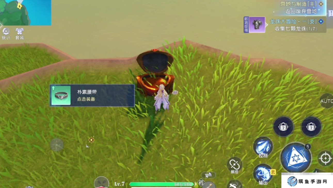 《悠星大陆》幻雾黑域玩法介绍