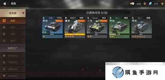 《钢铁力量2》玩法介绍