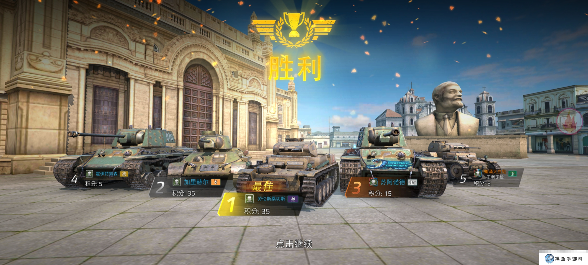 《钢铁力量2》玩法技巧介绍