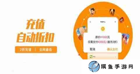 iOS公益手游平台哪些良心 十大良心苹果公益服手游平台_聚量网络