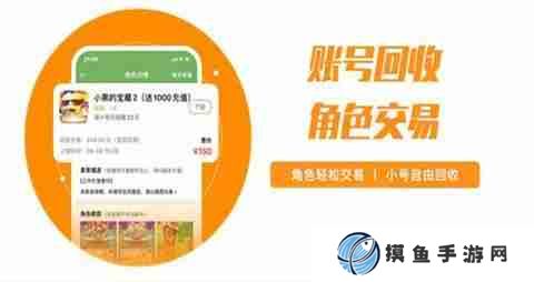 iOS公益手游平台哪些良心 十大良心苹果公益服手游平台_聚量网络