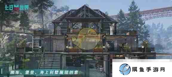 《七日世界》愿望箱获取方法