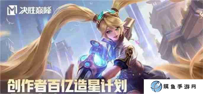 决胜巅峰游戏排位怎么玩 排位玩法介绍