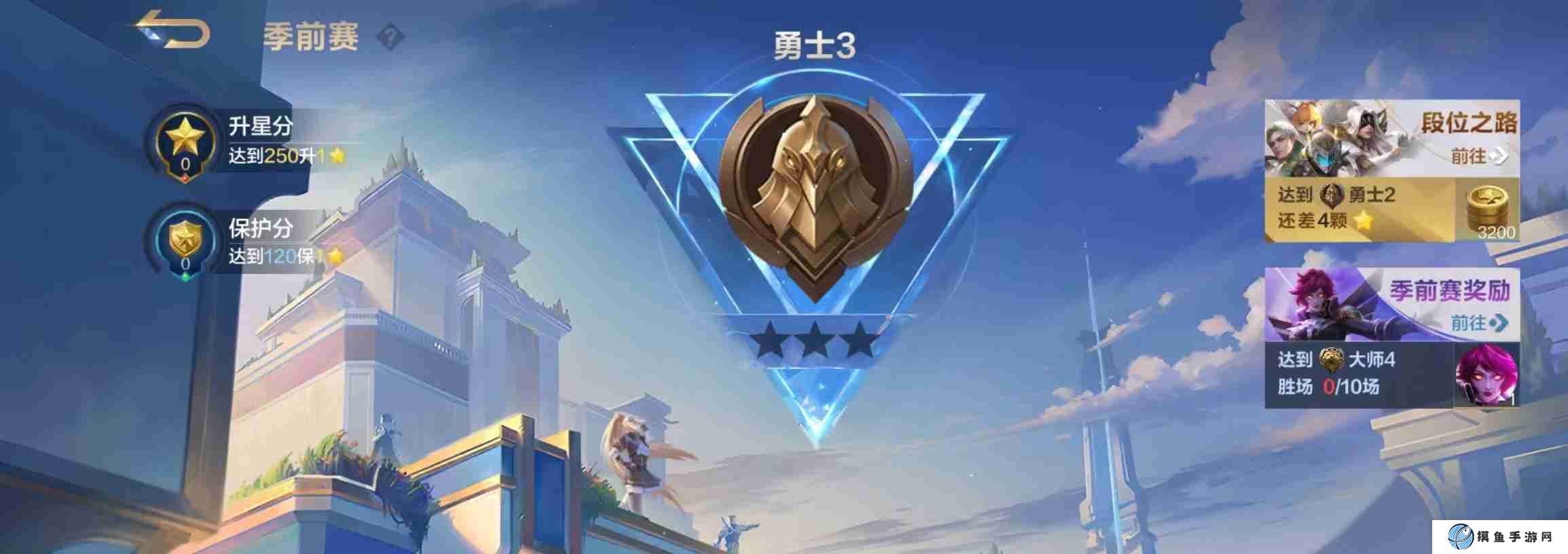 决胜巅峰游戏排位怎么玩 排位玩法介绍
