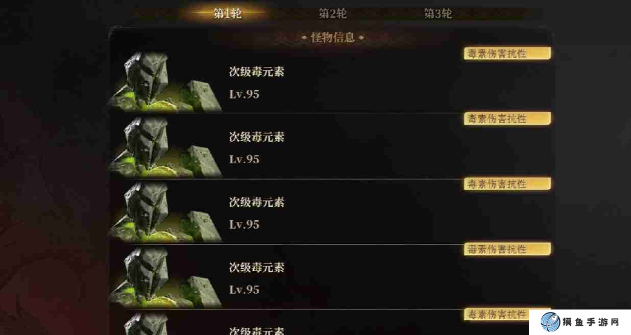 龙息神寂地图塔防怎么玩 地图塔防介绍