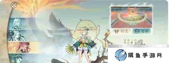 《太古妖皇诀》最强职业选择推荐