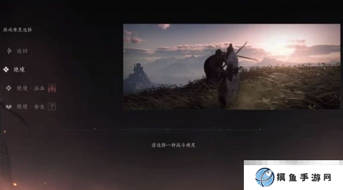 《燕云十六声》不同难度收益介绍