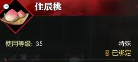 逆水寒手游说英雄卡贺岁纳福怎么得 说英雄卡贺岁纳福获得方法