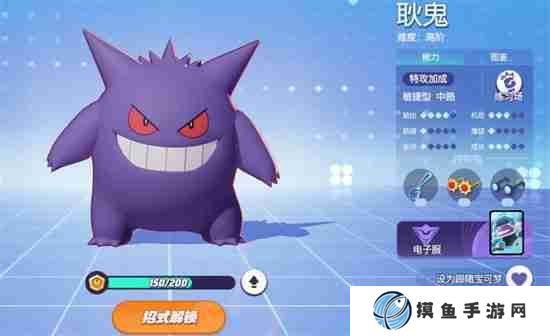 宝可梦大集结耿鬼怎么打野 宝可梦大集结耿鬼打野玩法思路解析