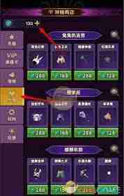 迷雾大陆时装币获取方法 迷雾大陆如何获得时装币