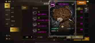 DNF手游剑魔如何加点装备 剑魔加点与装备附魔推荐