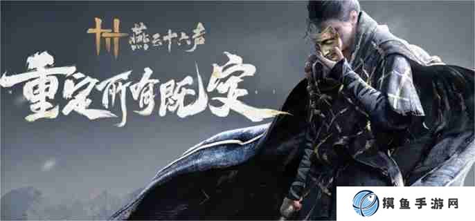 燕云十六声封丘村特殊蹊跷在哪 封丘村特殊蹊跷位置介绍