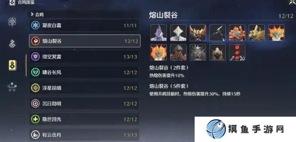 鸣潮布兰特声骸选哪个