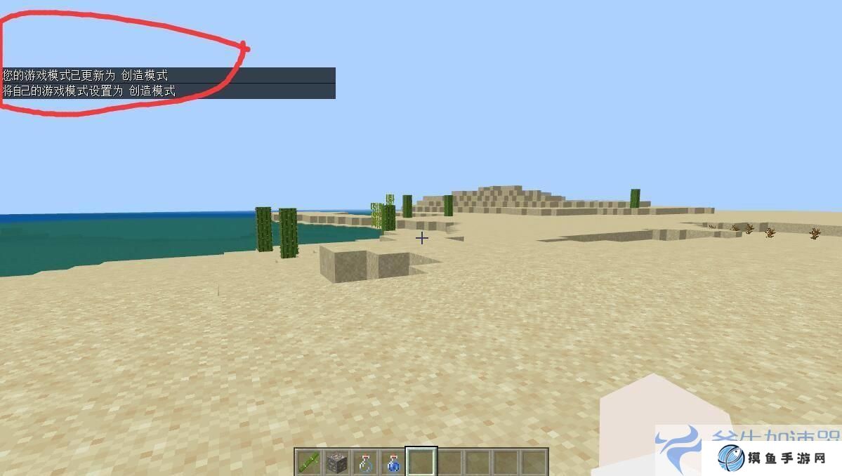 我的世界创造指令代码是什么
