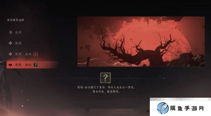 《燕云十六声》不同难度收益介绍