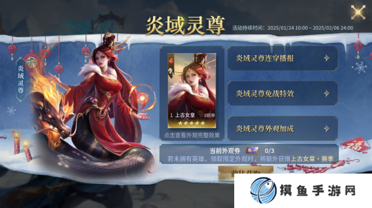 动态外观获取方法