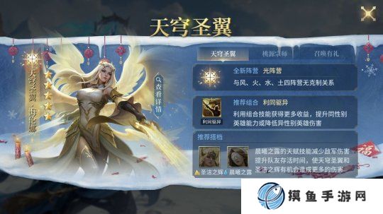 新英雄获取方法