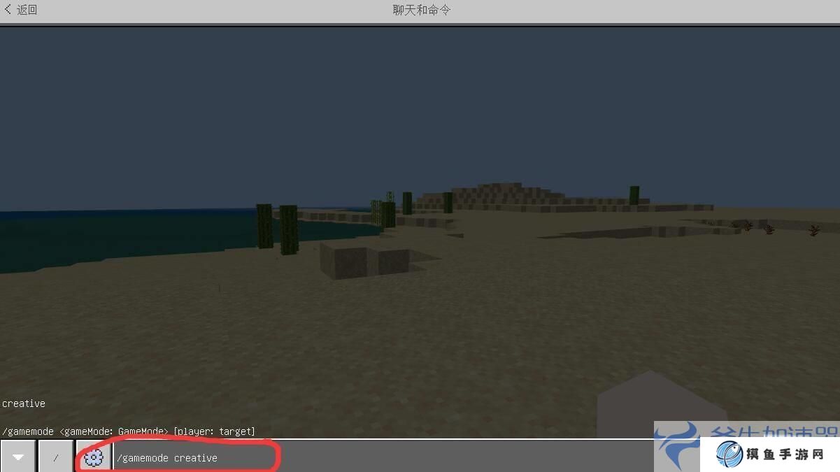 我的世界创造指令代码是什么