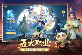 梦想桃源如何快速升级职业技能 梦想桃源职业技能提升技巧