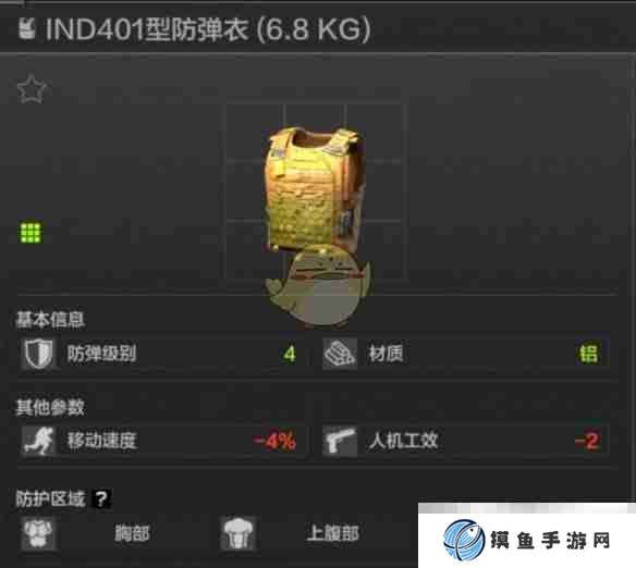 《暗区突围》四级甲详细介绍