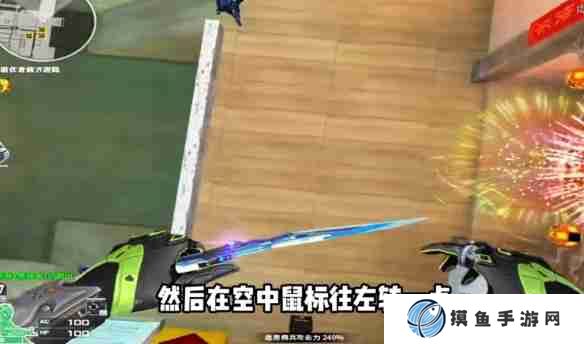 《穿越火线》生化广场龙头跳跃方法介绍_聚量网络