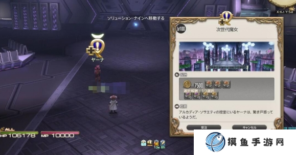 最终幻想14水晶世界新时代魔女任务怎么做 新时代魔女任务攻略