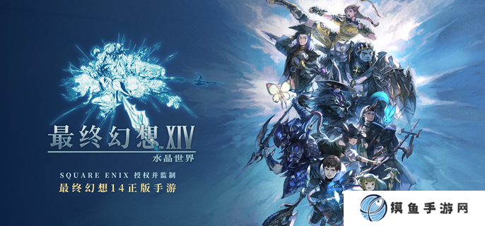 最终幻想14水晶世界新时代魔女任务怎么做 新时代魔女任务攻略