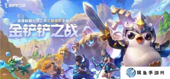 金铲铲之战名流加里奥怎么玩 名流加里奥玩法攻略