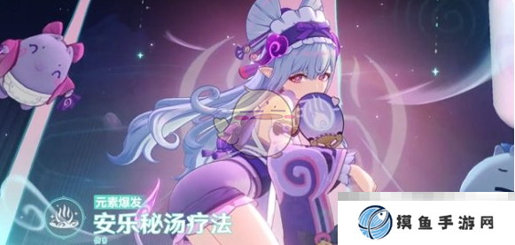 《原神》梦见月瑞希玩法教学