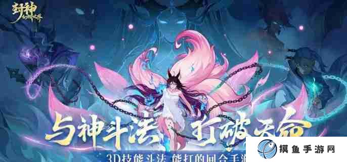 封神幻想世界铸灵玉怎么获得 铸灵玉获得方法