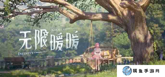无限暖暖千鹤衔云图纸怎么获得,无限暖暖千鹤衔云图纸获取方法