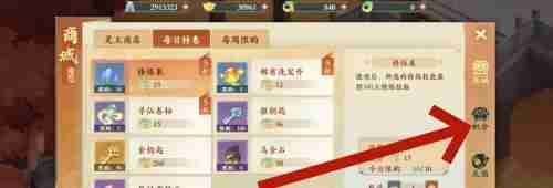 封神幻想世界铸灵玉怎么获得 铸灵玉获得方法