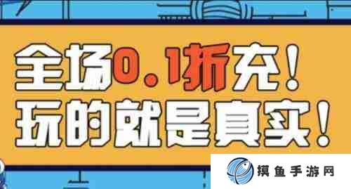 满vip手游的平台是真的吗 安全正规的满vip手游平台排名