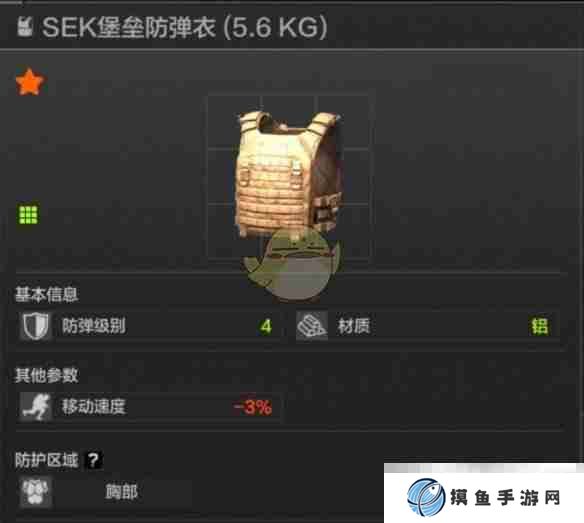 《暗区突围》四级甲详细介绍