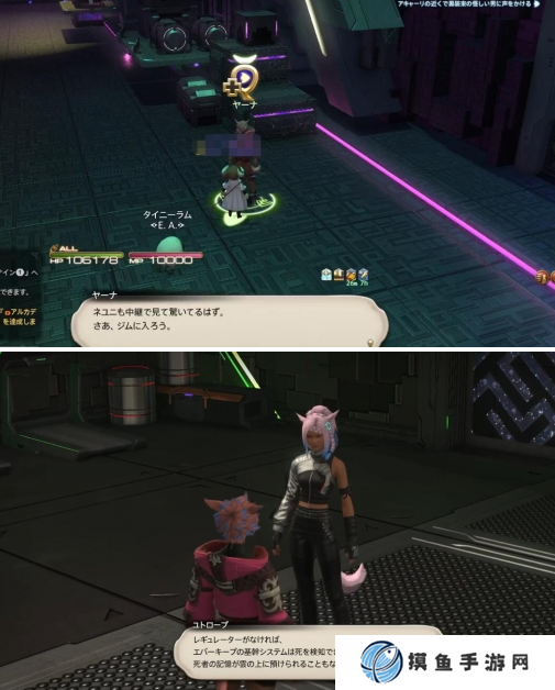 最终幻想14水晶世界新时代魔女任务怎么做 新时代魔女任务攻略