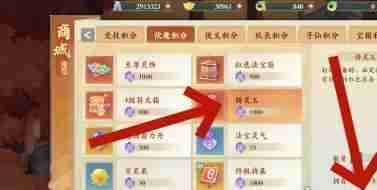 封神幻想世界铸灵玉怎么获得 铸灵玉获得方法