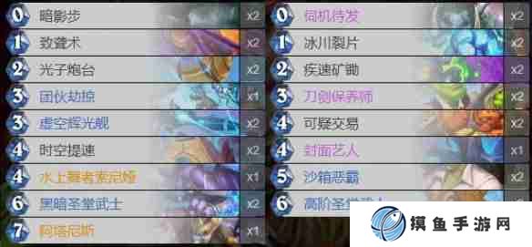 《炉石传说》最新版本星灵刀贼卡组代码一览