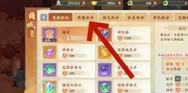 封神幻想世界铸灵玉怎么获得 铸灵玉获得方法