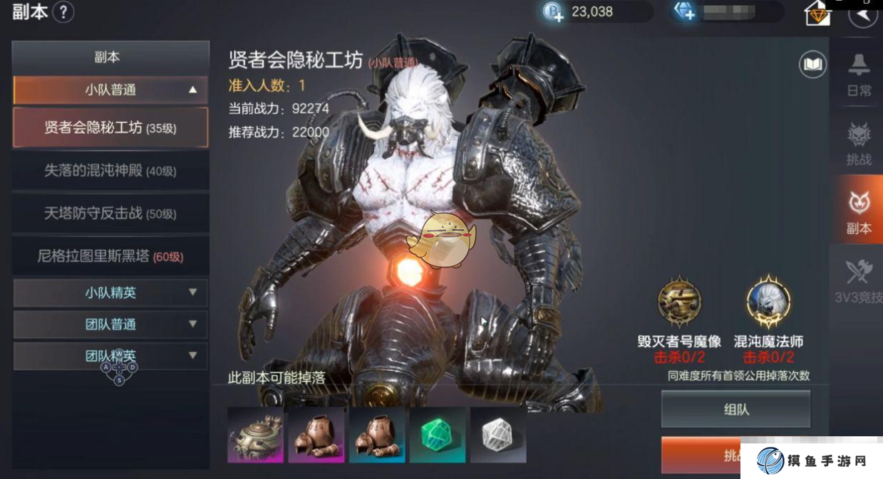 《余烬风暴》宠物获取途径