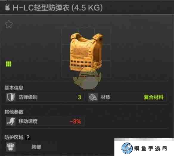 《暗区突围》三级甲推荐