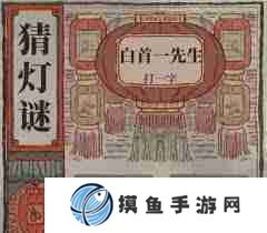 2025年江南百景图如何参与猜灯谜 江南百景图2025年猜灯谜活动指南