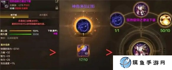 dnf手游混沌结晶有什么用 混沌结晶作用介绍
