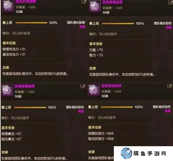 dnf手游混沌结晶有什么用 混沌结晶作用介绍