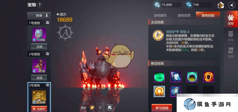 《余烬风暴》宠物获取途径